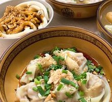 Spicy Oil Mixed Dumplings