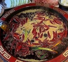 Red Pot