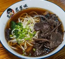 Mushroom Soup Noodles