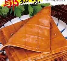 Fizzy Tofu Cubes