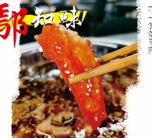 Crab Stick