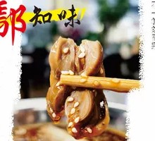 鸽胗