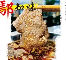 Beef