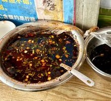 Dipping Sauce