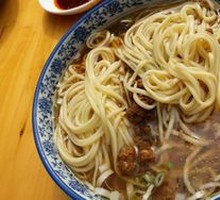 Old Chengdu Clear Soup Mixed Noodles
