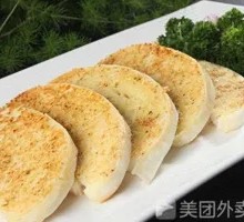 Baked Vegetarian Steamed Bun