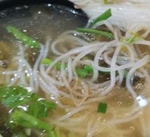 Mountain Pepper Fish Noodles