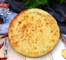 Xinjiang Big Cookie