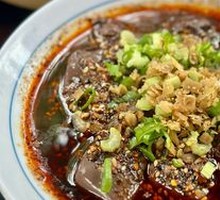 Spicy Blood Curd Salad