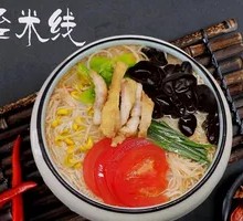 Premium Crispy Pork Noodles