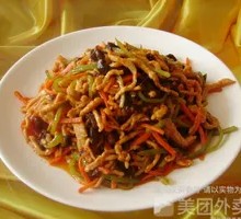 Fish-Flavored Shredded Pork