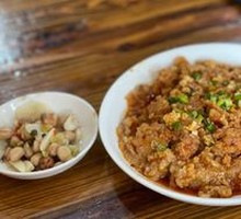 Steamed Beef with Rice Flour
