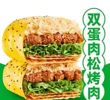 Double Egg Meat Floss Grilled Pork Pancake