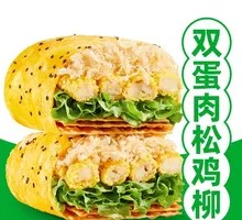 Double Egg Chicken Strip Pancake