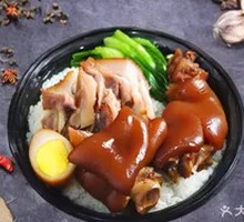 Pork Trotter with Barbecue Pork