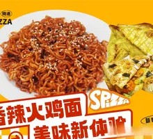 Spicy Turkey Noodles