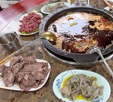 Beef Offal Hot Pot