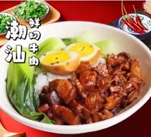 Braised Pork Rice Bowl