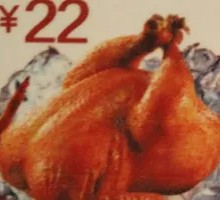 Golden and Silver Wrapped Chicken with Beverage