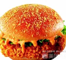 Chopped Chili Chicken Burger