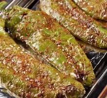 Roasted Green Pepper