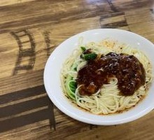 Dry Mixed Special Pork Tendon Noodles