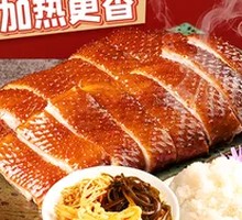 Ziyan Goose Rice Bowl