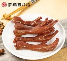 Old Braised Earth Chicken Feet