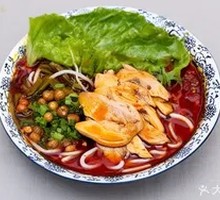 Spicy Chicken Noodles