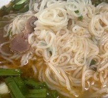 Mutton Rice Noodles