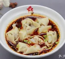 Old Spicy Pork Dumplings