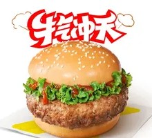Beef Burger