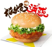 Golden Grilled Burger