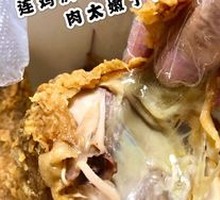 Signature Fried Chicken + Drink