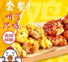 Korean Fried Chicken Cutlet Combo