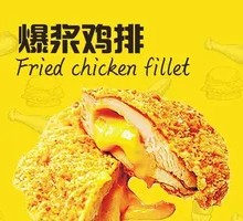 Juicy Crispy Chicken Cutlet