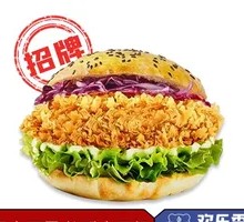 Spicy Chicken Leg Burger