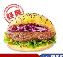 Classic Beef Chinese Burger