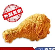 Crispy Chicken Thigh