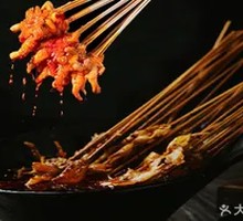 Boneless Chicken Feet