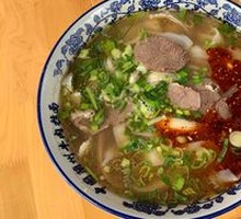 Beef Noodle Soup