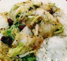 Spicy Sour Cabbage Rice Bowl