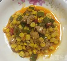 Corn Chicken Dish