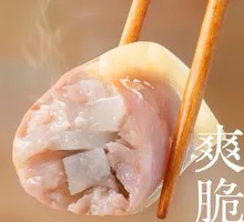 Lotus Root and Pork Dumplings