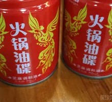 Canned Sesame Oil