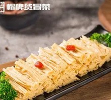 Fermented soybean skin