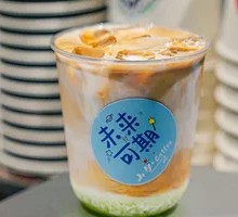 Watermelon Iced Latte