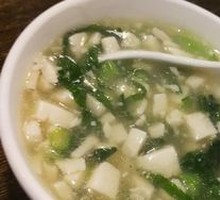 Stewed Tofu with Vegetables