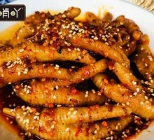 Spicy Pepper Chicken Feet
