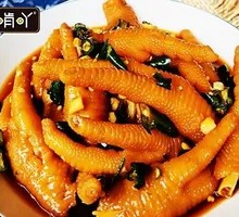 Traditional Soy-Sauce Chicken Feet